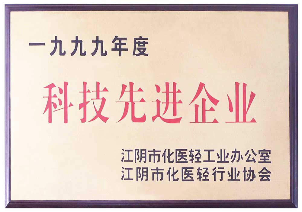 企業(yè)資質與證件